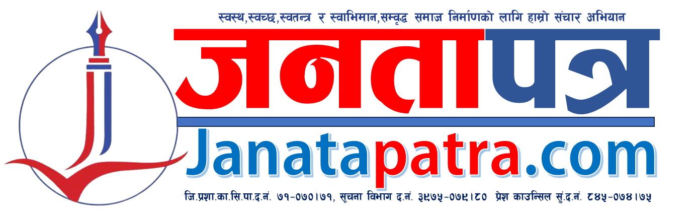 JanataPatra